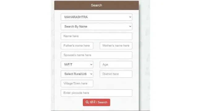 PMJAY Registration process
