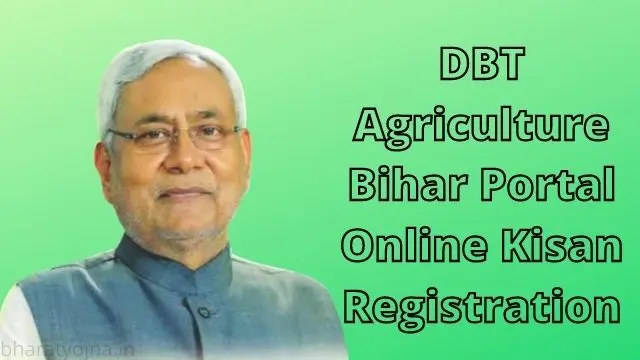 DBT Agriculture Bihar