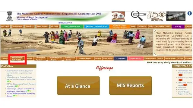 MGNREGA Portal HOME
