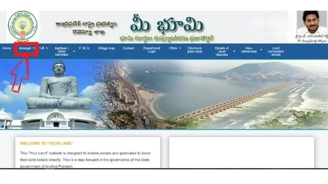 Meebhumi adangal website
