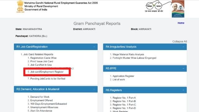 gram panchayat report