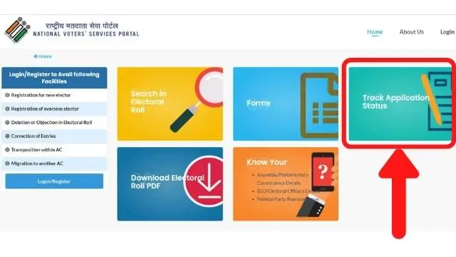 NVSP Status Check