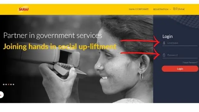 sahaj portal login
