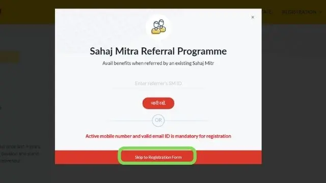 Sahaj mitr register