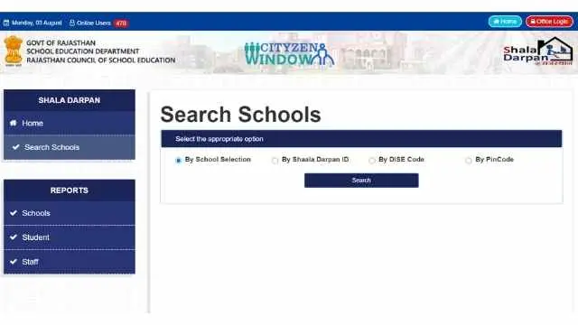 Shaala darpan school search