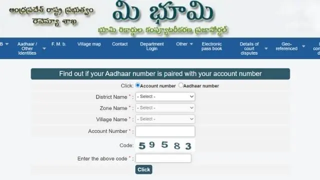 Adhar card link 