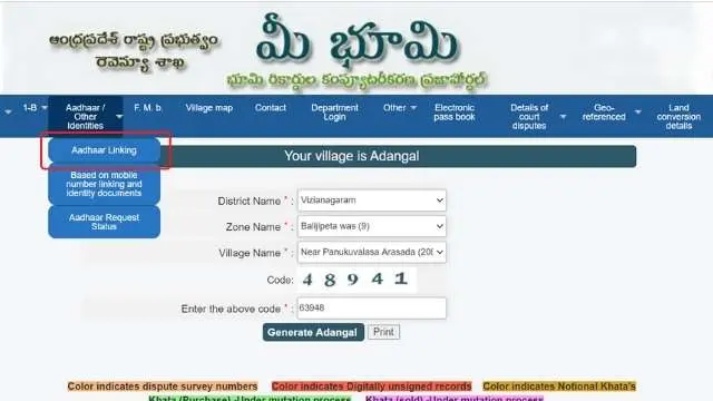 AP Meebhumi portal adhar link