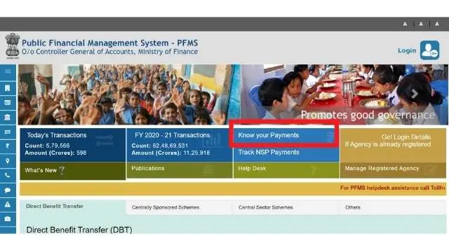 PFMS official website