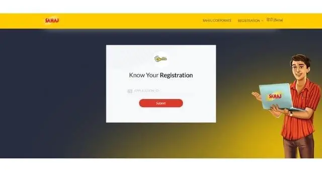 Sahaj new registration status 