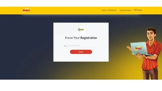 Sahaj new registration status 
