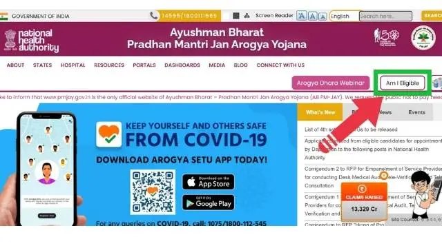 Ayushman bharat yojana portal