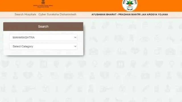 Ayushman bharat yojana online portal