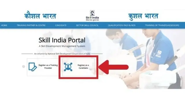 PM kaushal vikas yojana registration