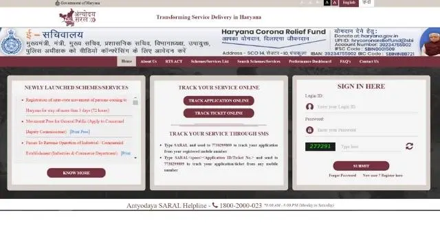 Saral haryana portal
