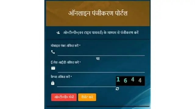 jansunwai nic igrsup init login