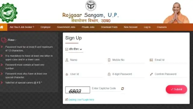 Sewayojan registration form