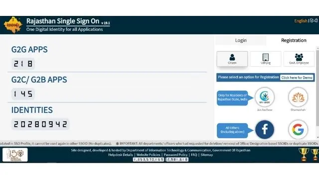 Login Screen