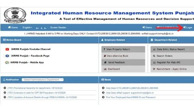 hrms.punjab.gov.in login