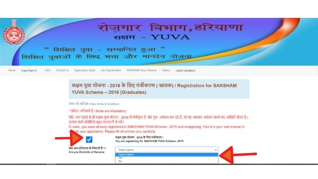 Saksham Yuva Registration