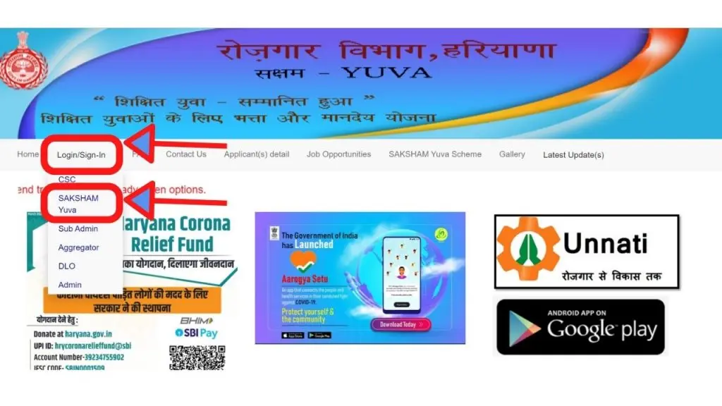 Saksham Portal Home