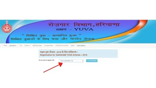 Saksham Yuva Online Application