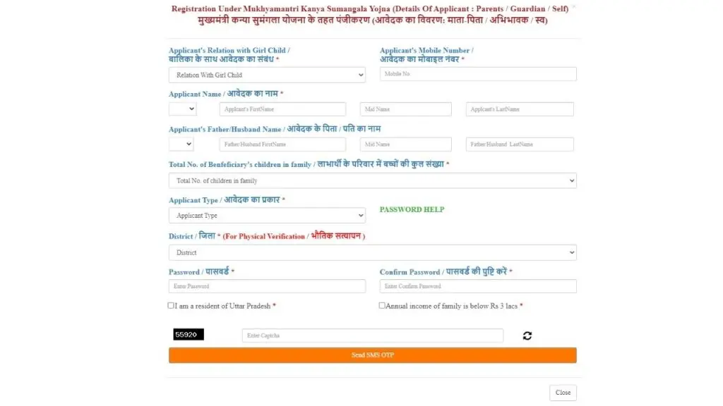 mksy form