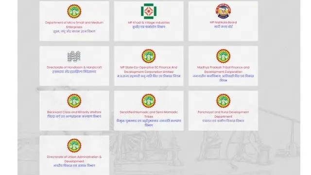 MP Yuva swarojgar yojana