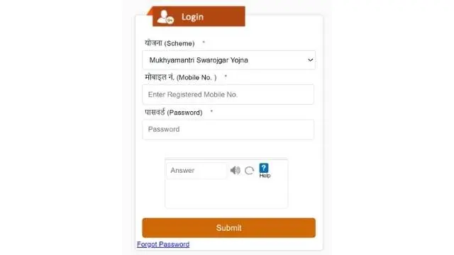 MP swarojgar yojana login
