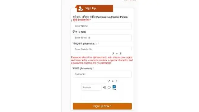 Madhya pradesh yuva swarojgar yojana registration