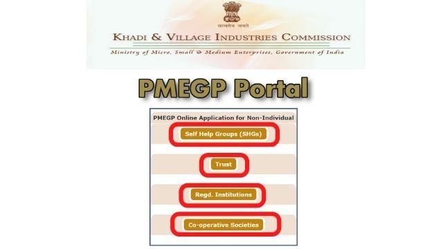 PMEGP Portal