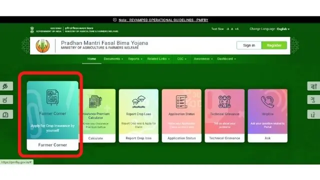 PMEGP Registration online
