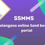 SSMMS Today Quantity 2024, TS Sand Booking Registration