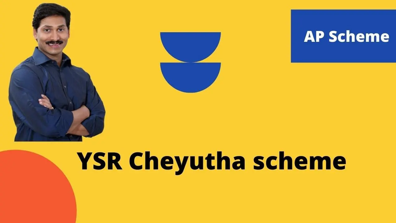 YSR Cheyutha Scheme