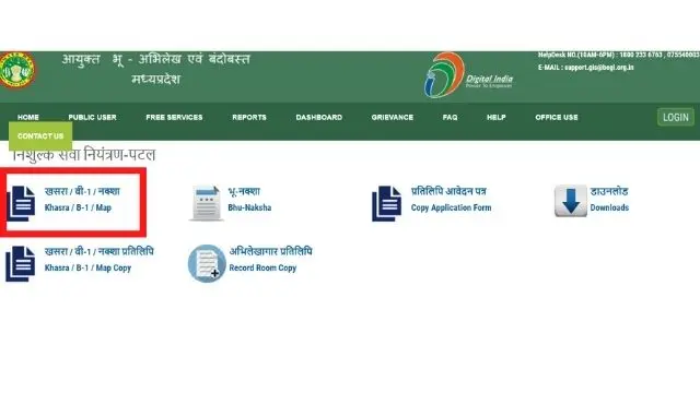 MP Bhulekh khasra