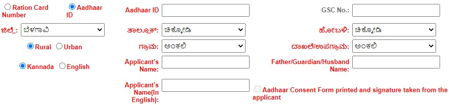 Nadakacheri cv 