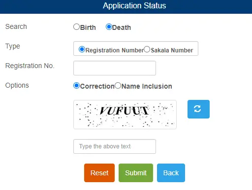 eJanma portal certificate status