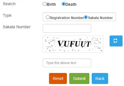 eJanma portal application status