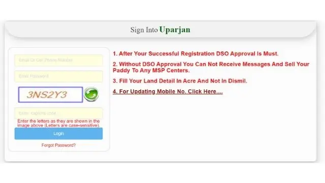 Uparjan login