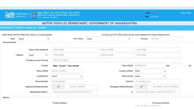 motor vehicle department