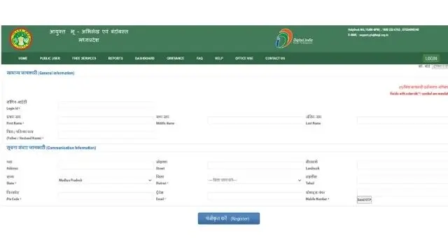 mp bhulekh registration form