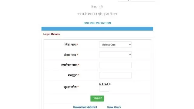 online mutation