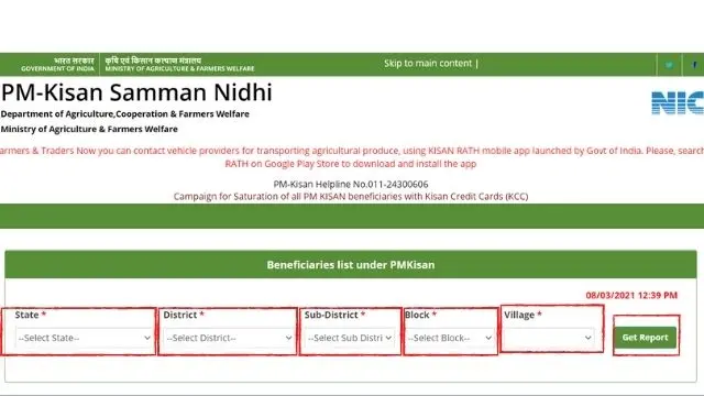 Kisan samman nidhi yojana list
