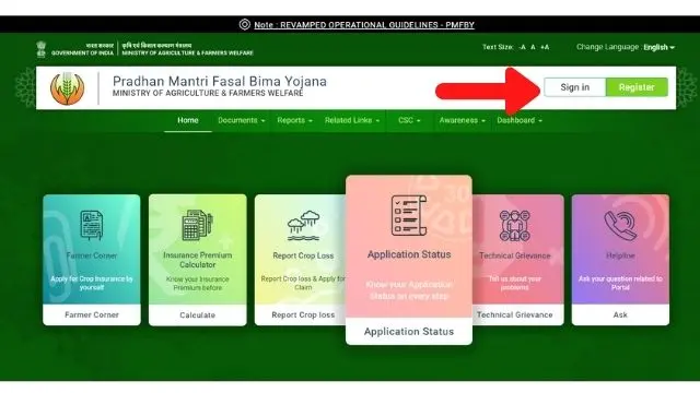 PMFBY Portal Login