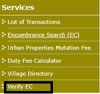 Verify EC