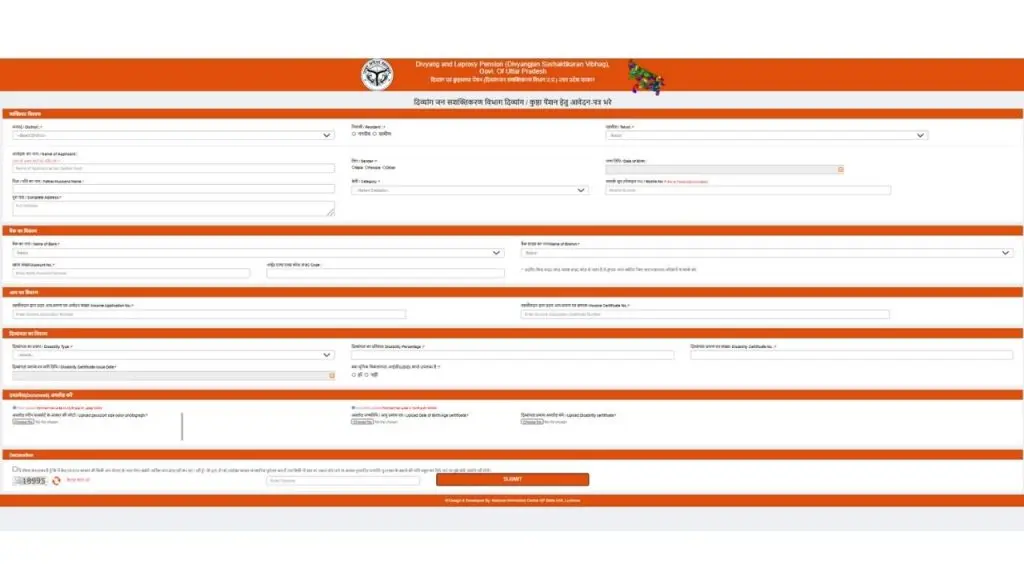 UP Handicap pension yojana form