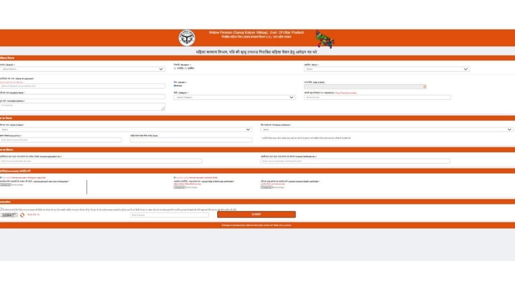 UP Vidhva pension form