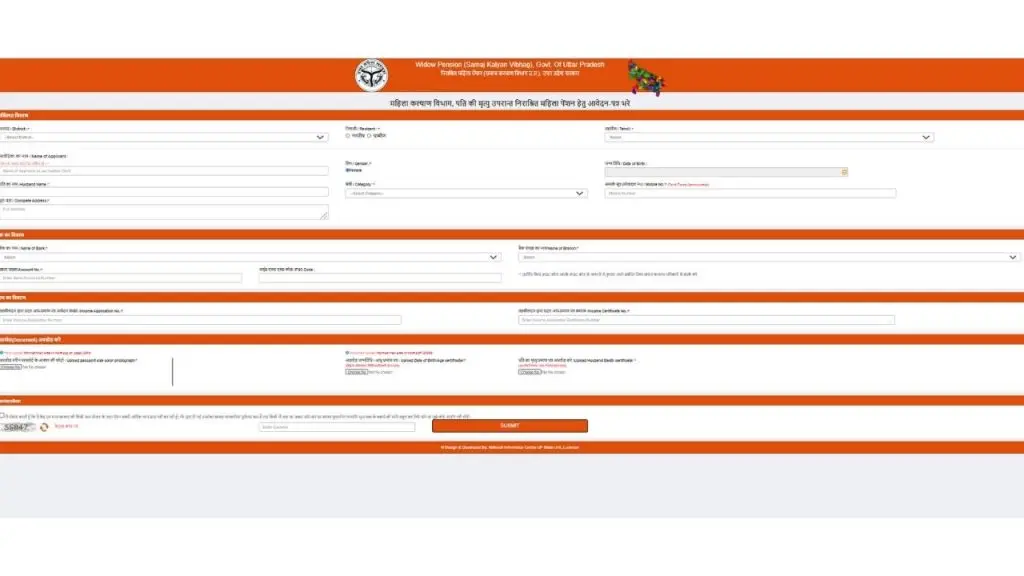 UP Vidhva pension form