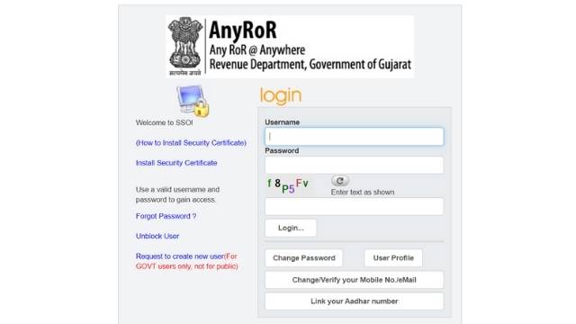 Gujarat Anyror portal login