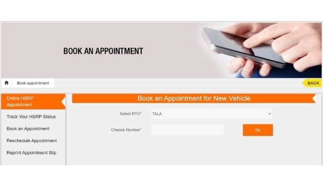 Assam HSRP appointment book 