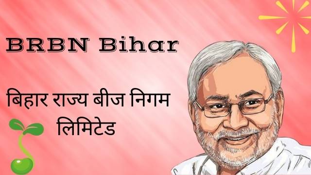 You are currently viewing BRBN Bihar, AC Panel, Tracking, Farmer Demand 2024